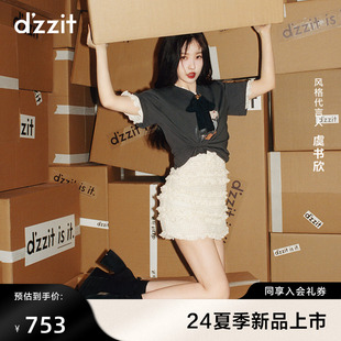 虞书欣同款 泡泡玛特女 dzzit情绪T T恤2024夏季 新款 地素短袖