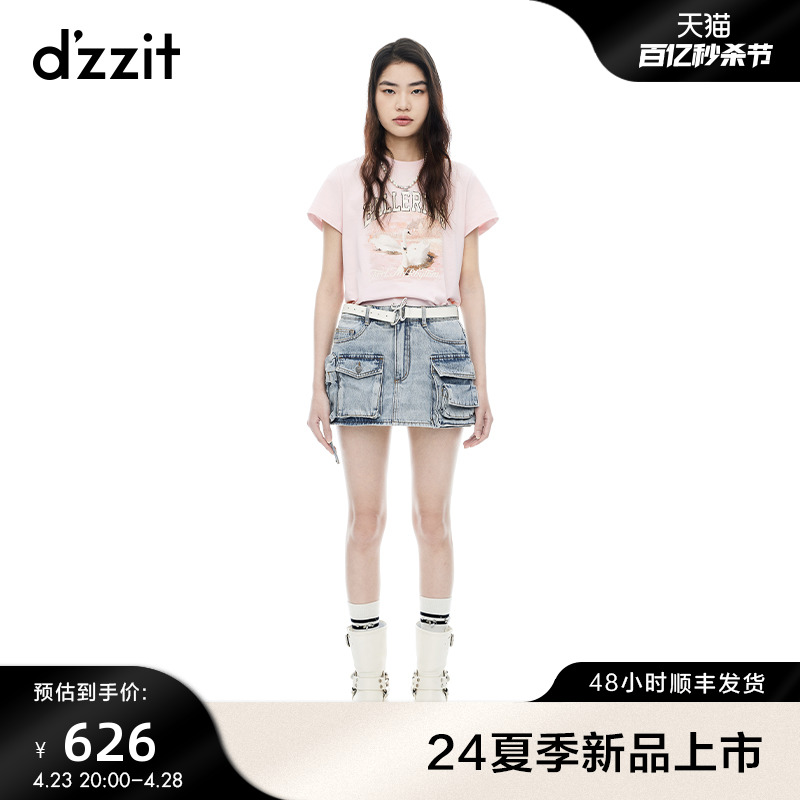 dzzit地素印花小t恤2024夏季专柜新款早春复古优雅摩登设计女