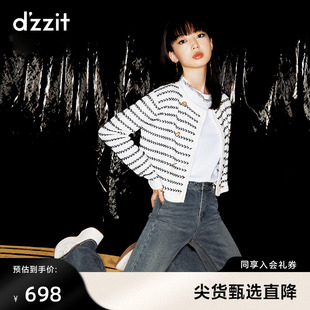 饰牛仔喇叭裤 周冬雨同款 dzzit地素时尚 腰头马衔扣装 女