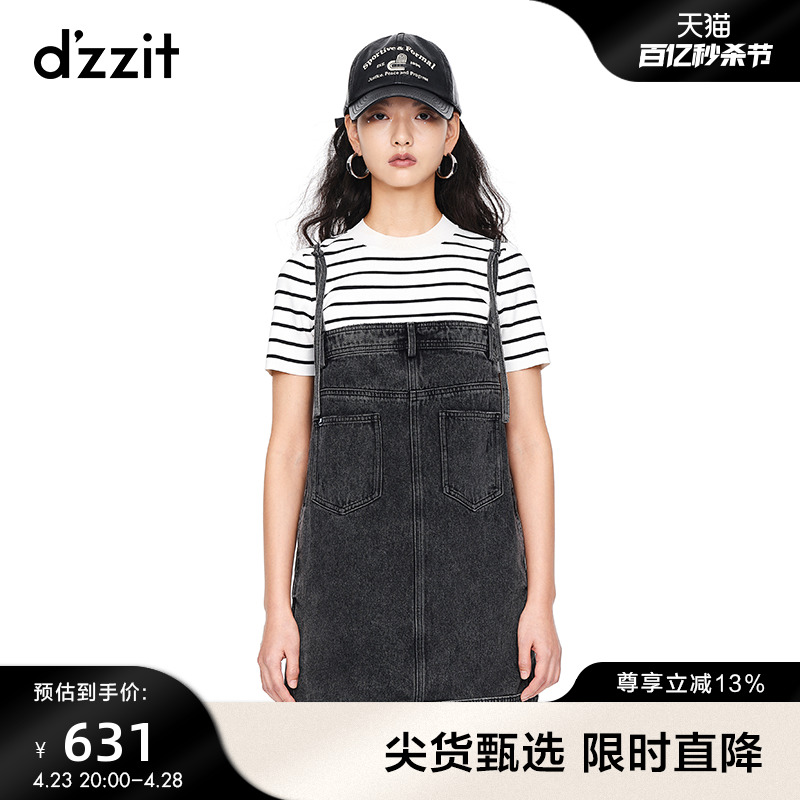 dzzit地素休闲解构设计连衣裙