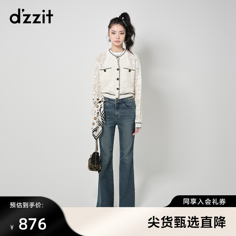 dzzit地素小香风针织开衫