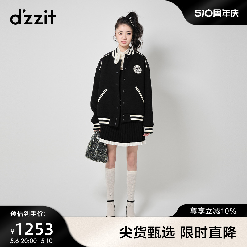 dzzit地素复古运动钉珠徽章夹克