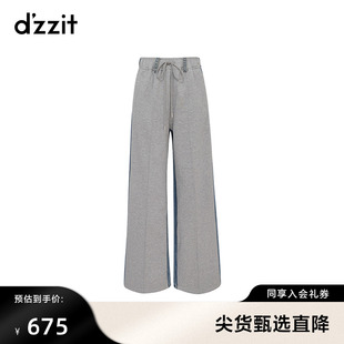 dzzit地素牛仔拼接长裤 蓝色运动休闲设计摩登丹宁主义