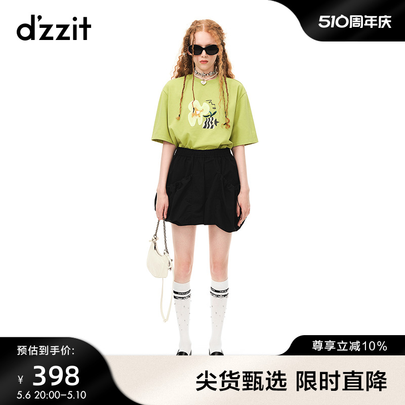 dzzit地素短袖T恤春夏专柜新款手工钉珠花瓶印花宽松上衣女-封面