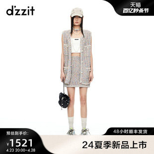 新款 dzzit地素马夹2024夏季 小香风无袖 针织外套女