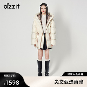 dzzit地素中长羽绒服秋冬专柜新款泡芙羽绒撞色抽绳设计女