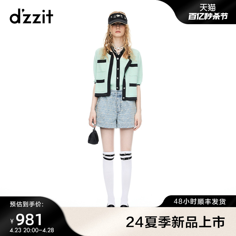 dzzit地素小香风短外套