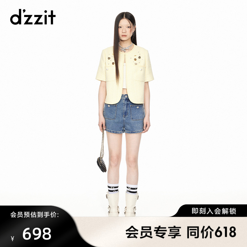 【新品首降】dzzit地素粗花呢外套2024夏新款小香风少女设计感