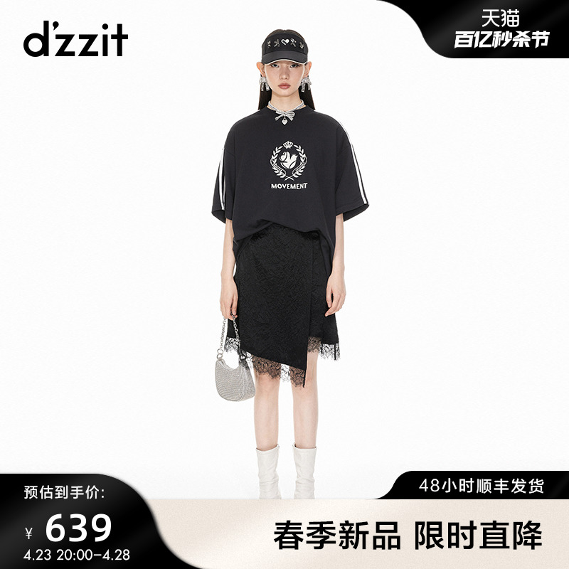 dzzit地素蕾丝边半裙2024春季专柜新款浪漫少女甜美可爱小众感女