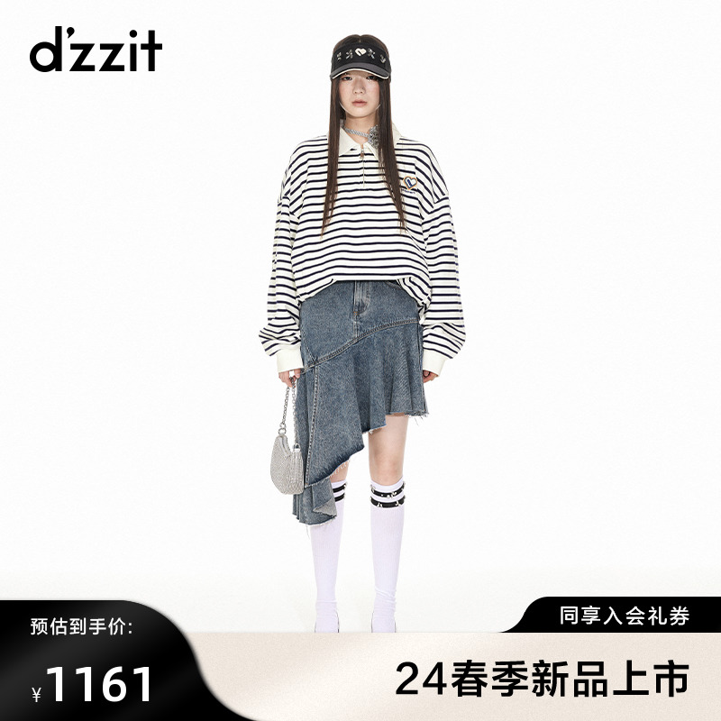 dzzit地素条纹套头卫衣2024春季专柜新款极简设计时尚潮流女