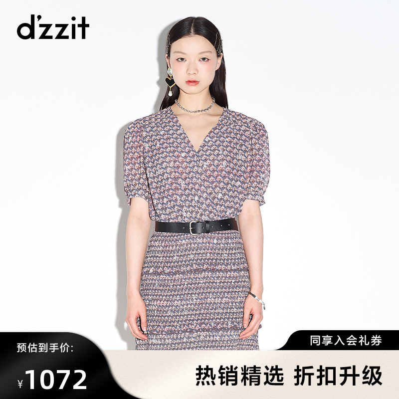 dzzit小地素粉红豹法式浪漫连衣裙女装高级感碎花裙子女夏装