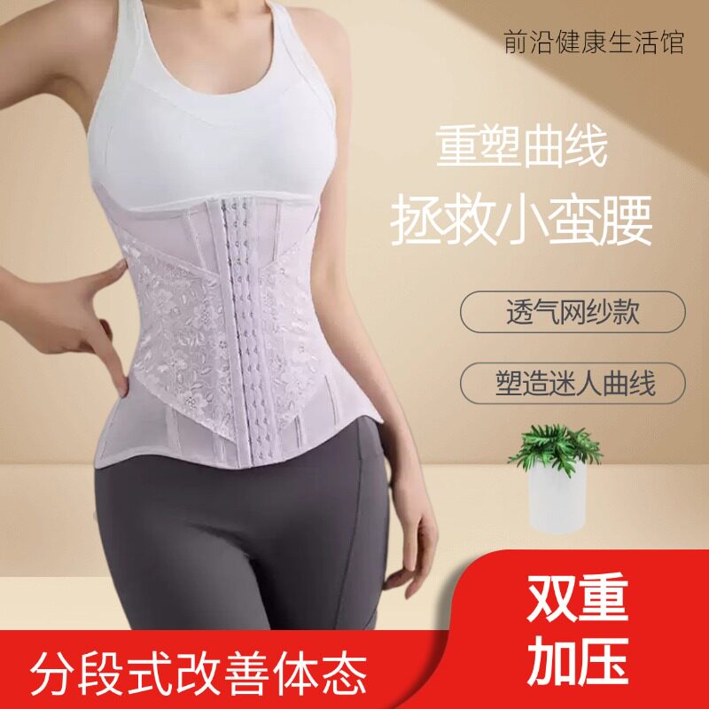 强力收腹裤收复小肚子束腰带女塑形内衣瘦身赘肉神器运动健身腰封
