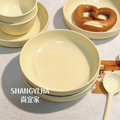 ins奶油风陶瓷盘子菜盘家用2025新款早餐盘高级感意面盘减脂餐盘