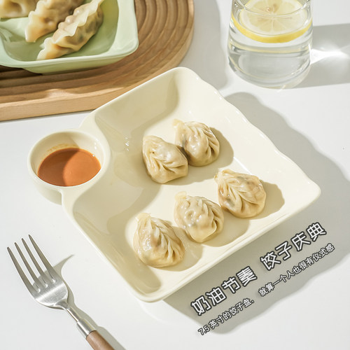 简约干净的饺子盘方形带酱料碟