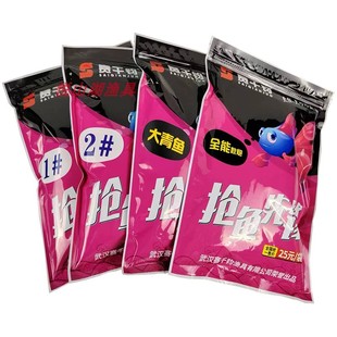 抢鱼先锋1号2号全能散炮大青鱼黑坑鲫鲤草鳊翘嘴混养散炮钓鱼饵