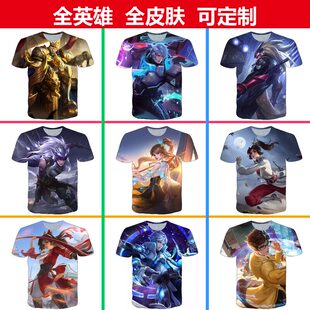 新王者荣耀亚瑟狮心王衣服印花男女短袖t恤春夏青少年儿童COS上衣