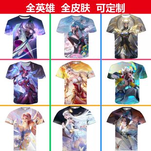 王者荣耀婉儿天狼绘梦者衣服3D印花男女短袖t恤夏青年儿童COS上衣