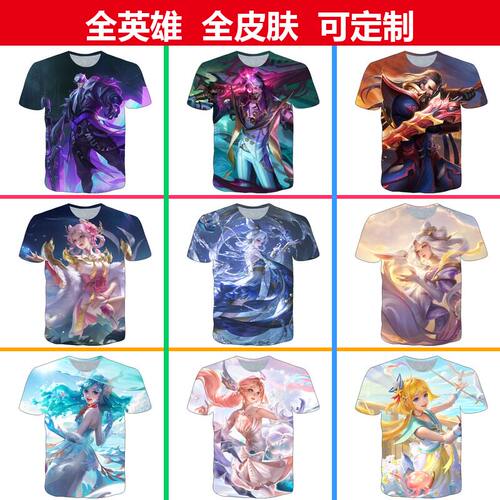 王者荣耀曹操天狼征服者短袖T恤