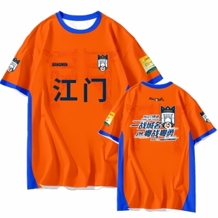 2026广东省足球联赛粤超江门队球衣服球迷助威应援服短袖t恤定制