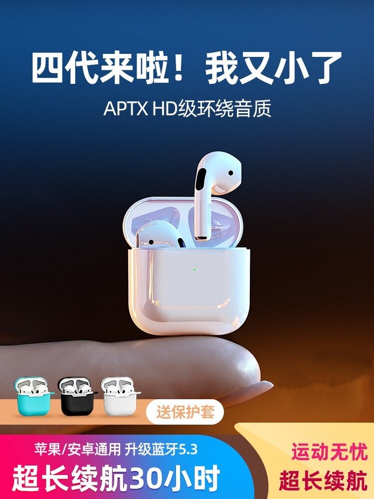 Simsiz Bluetooth qulaqlıq iPhone 11-17 Pro Max üçün