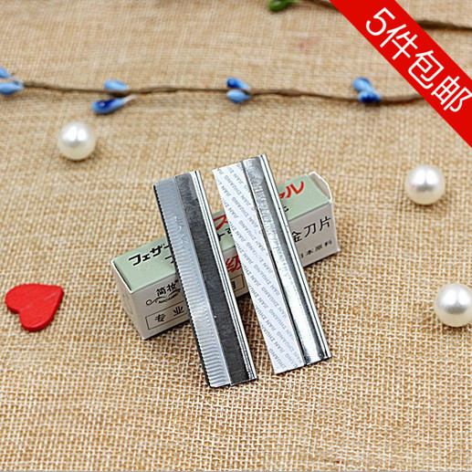 10片盒装 羽毛牌白金刀片 专业化妆师影楼专用刮眉刀 剃刀 修眉刀在类目 彩妆/香水/美妆工具, 其他美容工具, 化妆/美容工具中 - 来自Buy2taobao.com提供专业的淘宝代购服务