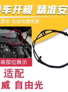 适配Jeep吉普指南者自由