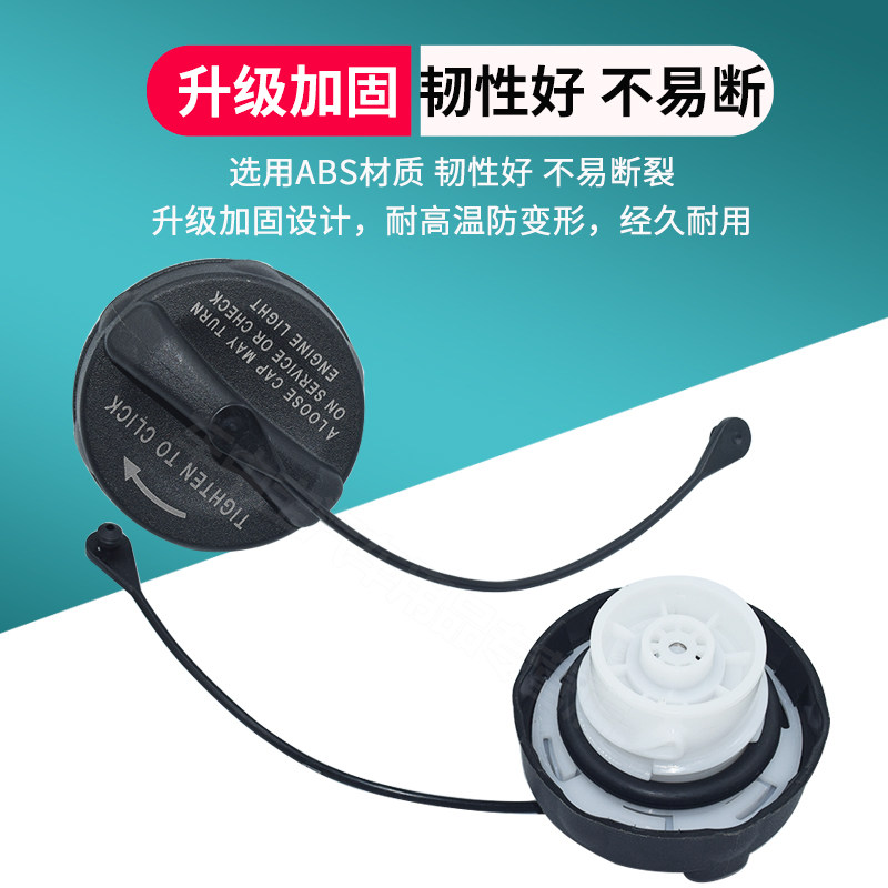 适用jeep道奇酷威自由光牧马油箱盖