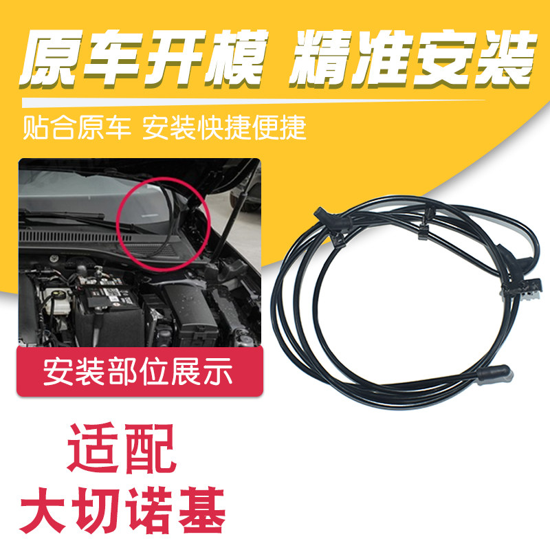 适配Jeep吉普大切诺基汽