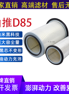 山推D85空滤龙曼TY160TY220-320推土机KLQ1-4200底盘空气滤清器格