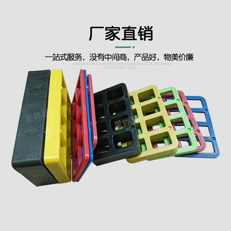 【好品质】星铧塑料配件门窗外框安装垫片窗户填缝塑料垫高块幕墙