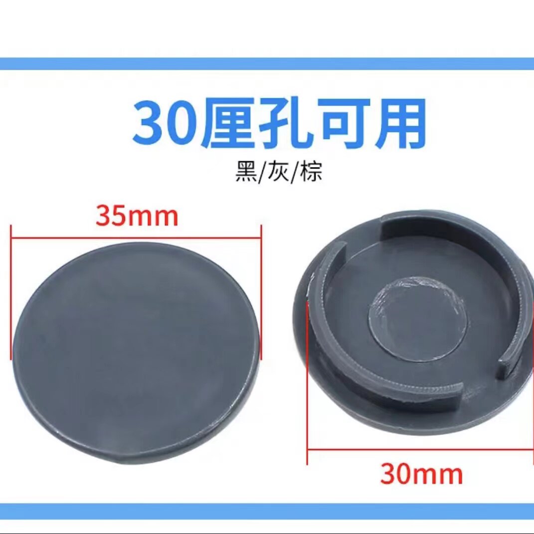 【好品质】星铧塑料配件户外安装阳光房雨棚螺丝孔塞装饰盖开孔圆