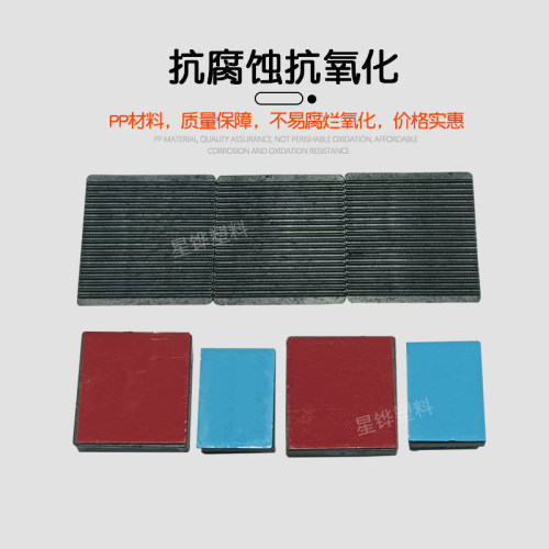 门窗玻璃安装垫块固定玻璃自粘垫