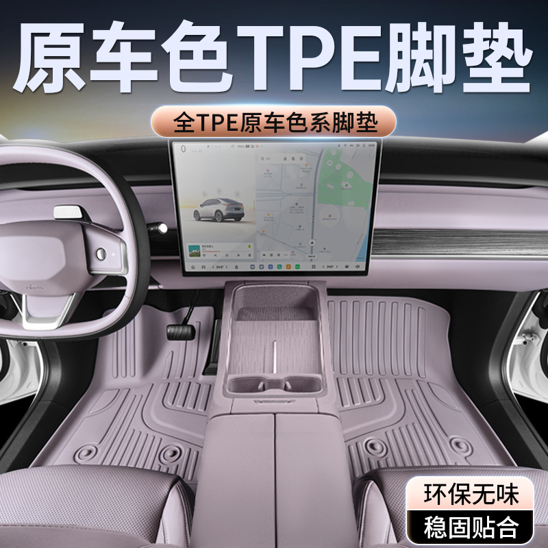 专车专用-版型精准-环保无味