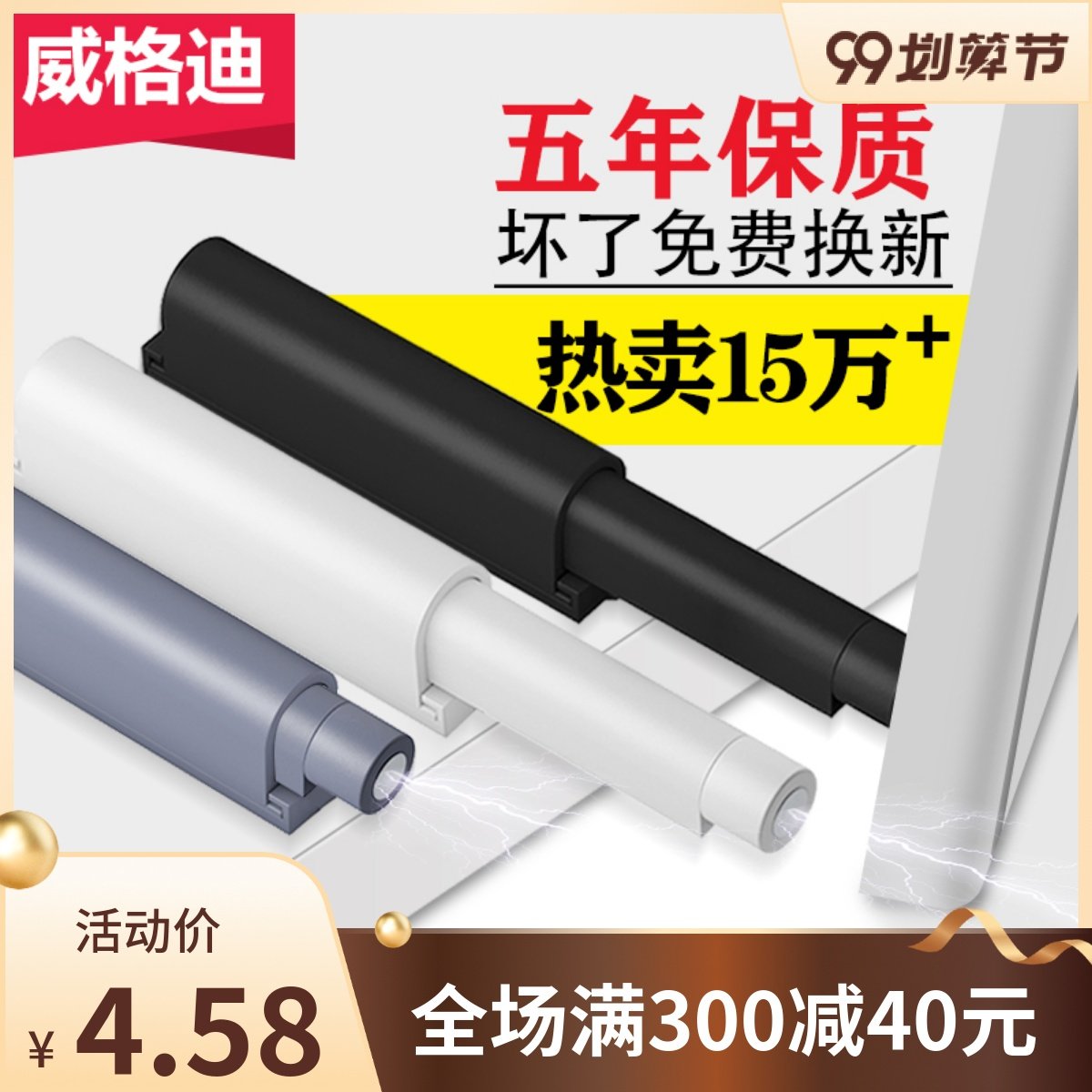 衣柜门按压式弹力开关免拉手隐形抽屉弹跳自弹回弹推弹反弹按弹器