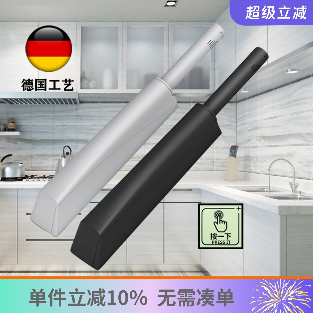 暗装反弹器按压式开关抽屉隐形橱柜衣柜门回弹力自弹按弹器免拉手,基础建材,碰珠,淘宝优惠券,粉丝福利购,淘宝优惠卷