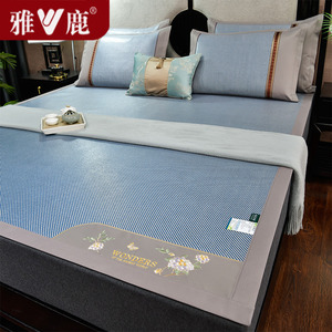 雅鹿凉席冰丝席藤席草席夏天新款席子床笠款三件套可水洗折叠夏季