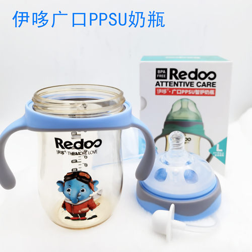 伊哆ppsu广口母乳智护宝宝奶瓶奶嘴水杯两用奶瓶240ml-300ml