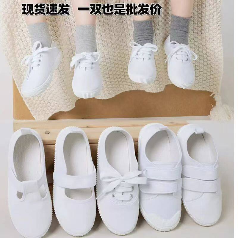 齐鲁环球春季日常休闲儿童小白鞋图片