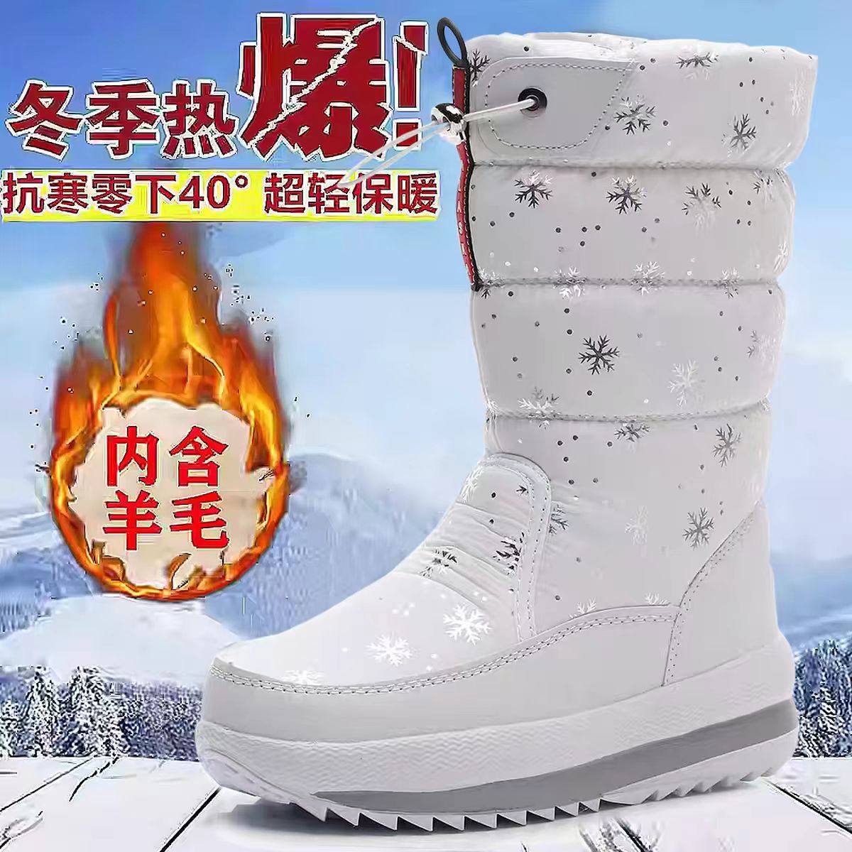 东北棉鞋冬季新款女中筒雪地靴加绒加厚保暖防滑防水高帮学生长靴,女鞋,时尚雪地靴,淘宝优惠券,粉丝福利购,淘宝优惠卷