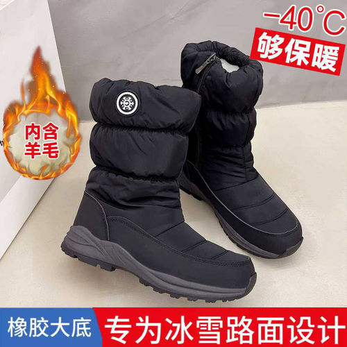 雪地靴东北加厚情侣款棉鞋轻便