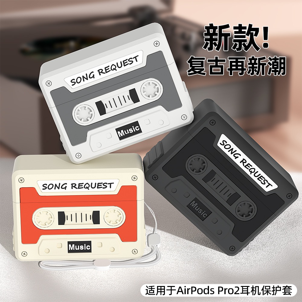 适用airpods4保护壳苹果可爱硅胶ins五代耳机壳airpodspro2耳机套
