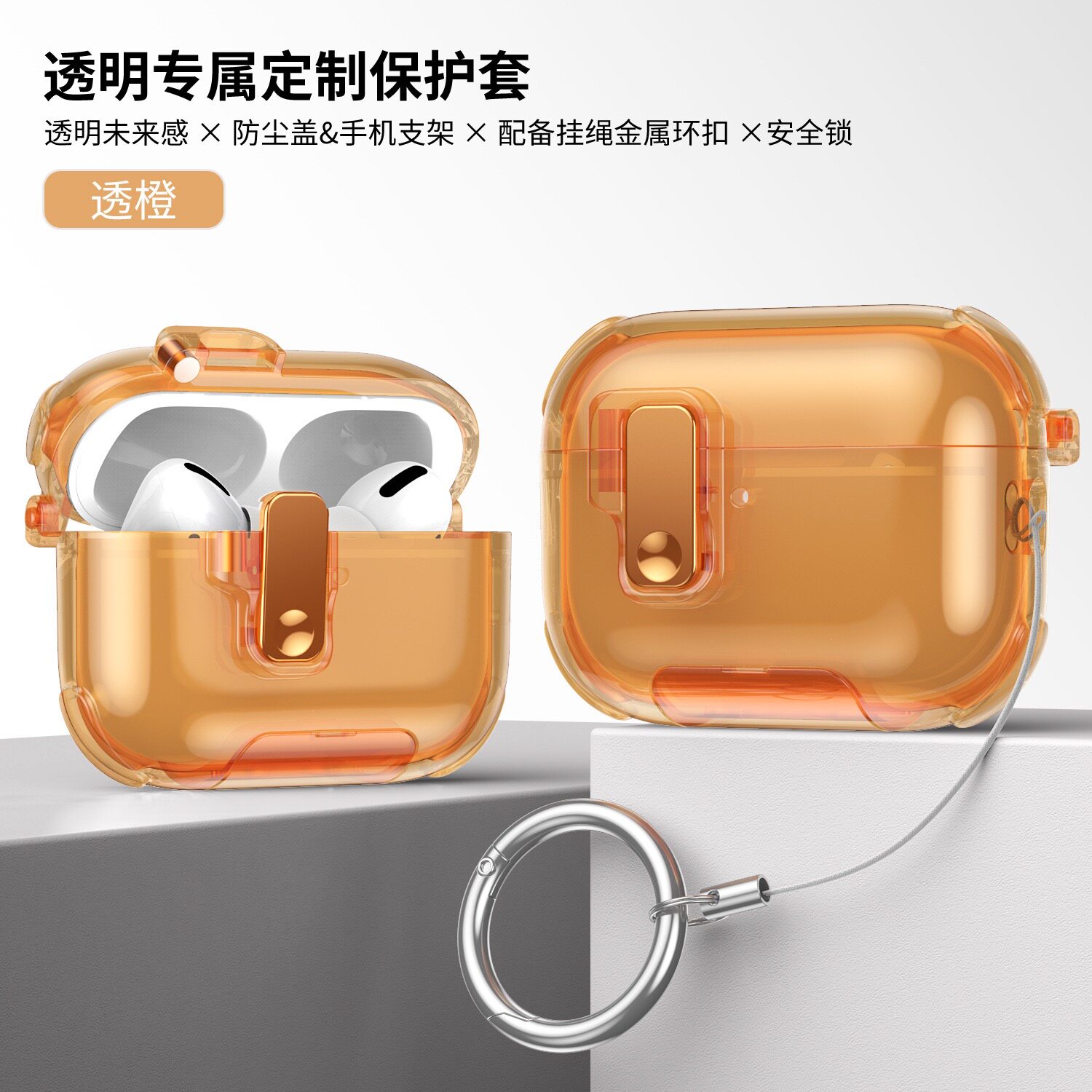 新款airpodspro3保护套苹果pro二代耳机套airpods4弹盖支架耳机壳