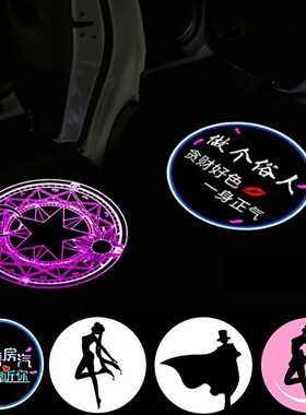 适用于奥迪迎宾灯A6L/A4L/Q5/Q3/Q7/A5/A7/A3/改装饰车门灯投影灯