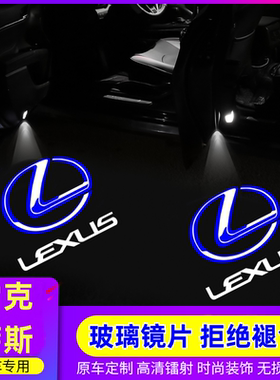 雷克萨斯车门迎宾灯适用ESLXR