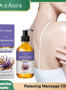 Lavende Relaxing Massage  Moistuizing Body Skin Smoothing