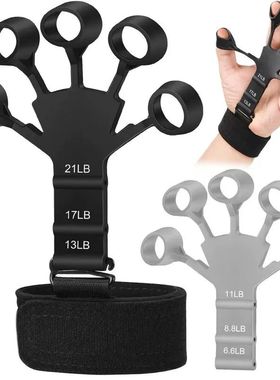 1pcs Silicone Gripster Hand Grip Finger Power Sngthener