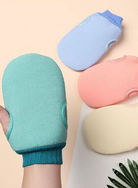 1pc Bath For Peeling Exfoliating Body Cleaning Scrub Mitt