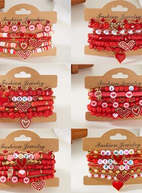 Valentine's Day Bacelets fo Women Romantic Heat Cham
