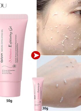 Sakura Exfoliating Peeling Gel Facial Scrub Moisturizing