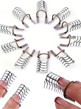 10Pcs Reusable Aluminum Nail Extension Pallets Tips Foms